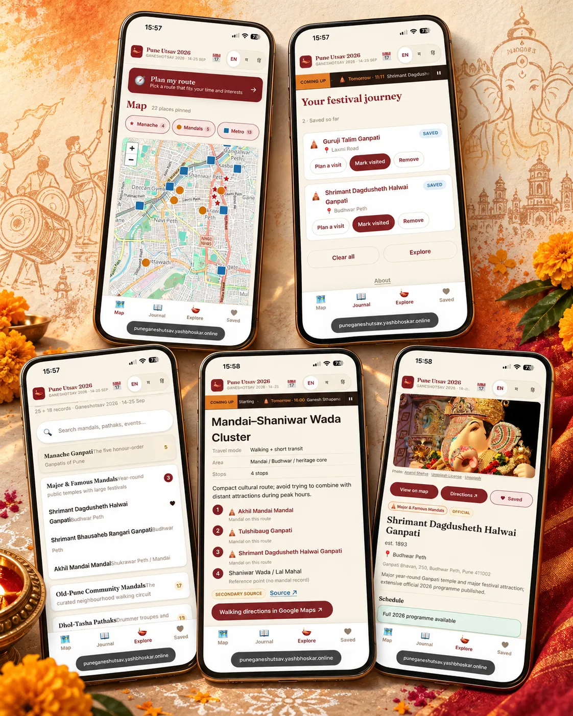 Mobile Screen